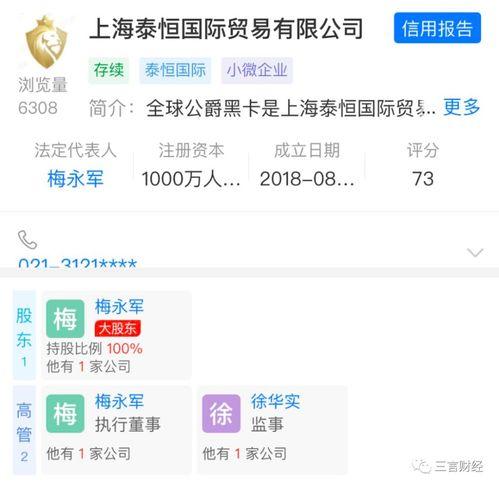 带你吃大瓜百度视频网盘,揭秘百度视频网盘的精彩瞬间